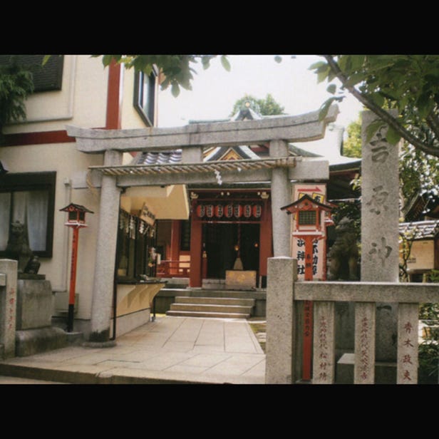 Yoshiwara Shrine