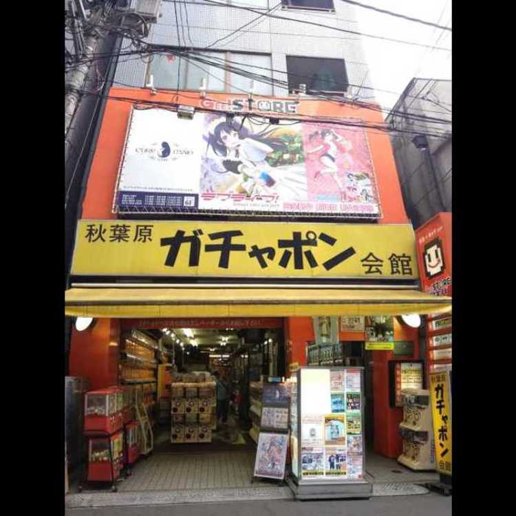 Cospatio Akihabara Akihabara Cosplay Shops Map And Directions Live Japan Japanese Travel Sightseeing And Experience Guide Cospatio Akihabara Akihabara Cosplay Shops Map And Directions Live Japan Japanese Travel Sightseeing And Experience Guide