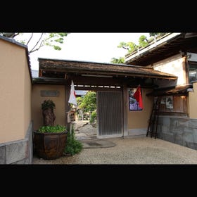 Shunkaen Bonsai Museum