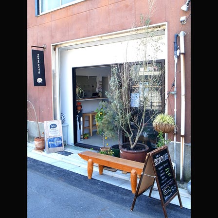 東京ヒュッテ
