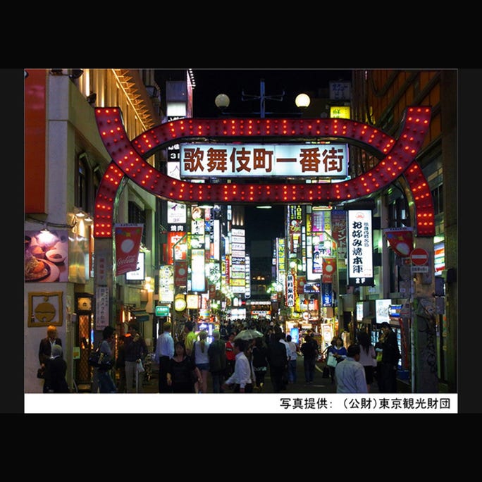 成为新宿通的10个步骤 Live Japan 日本的旅行 旅游 体验向导
