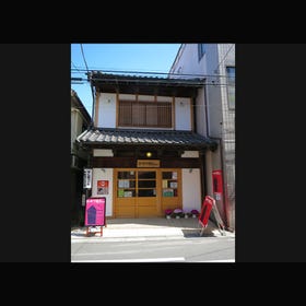 Tokiwaso Street Oyasumidokoro