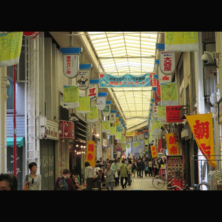 中延商店街 品川 日本の下町 Live Japan 日本の旅行 観光 体験ガイド