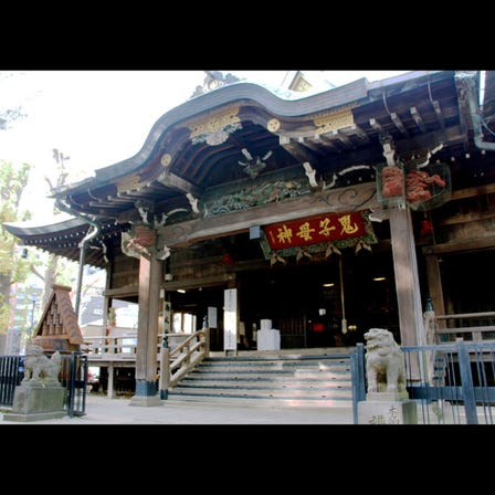 雑司ヶ谷鬼子母神堂