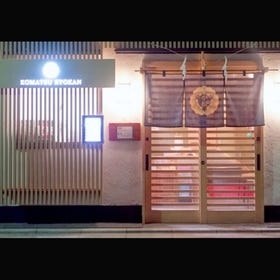 KOMATSU RYOKAN