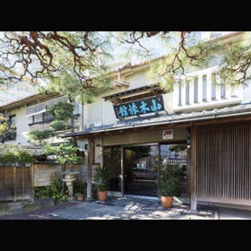 Yamaki Ryokan