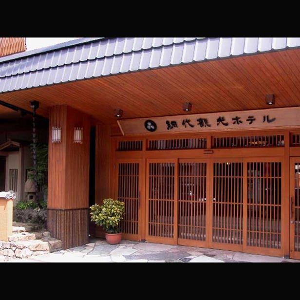 Ajiro Kanko Hotel