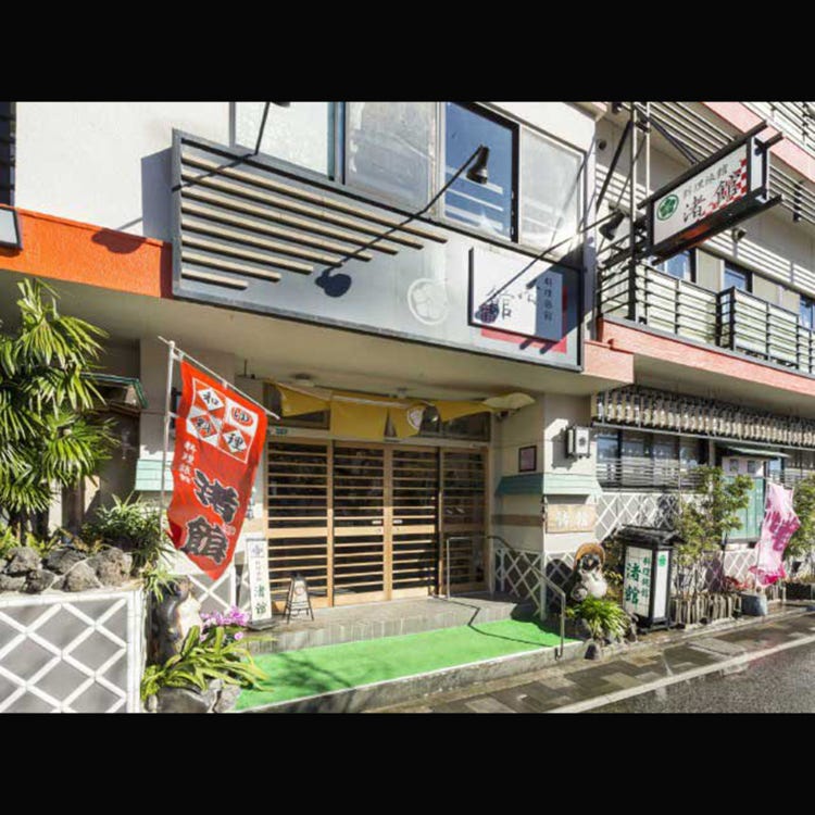 料理旅館渚館 熱海 旅館 Live Japan 日本の旅行 観光 体験ガイド 料理旅館渚館 熱海 旅館 Live Japan 日本の旅行 観光 体験ガイド