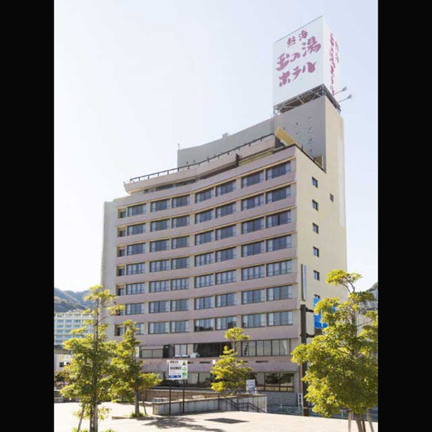 Atami Tamanoyu Hotel