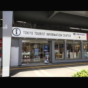 TOKYO TOURIST INFORMATION CENTER Yurakucho