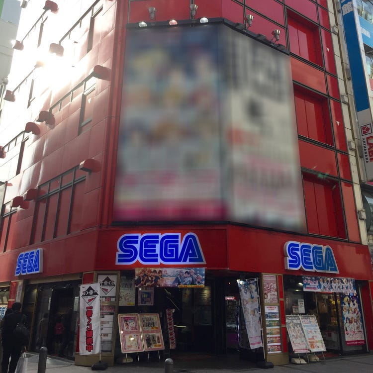 SEGA  Akihabara  4th