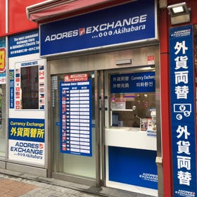ADORES EXCHANGE Akihabara