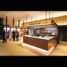 Ryogoku Tourist Information Center