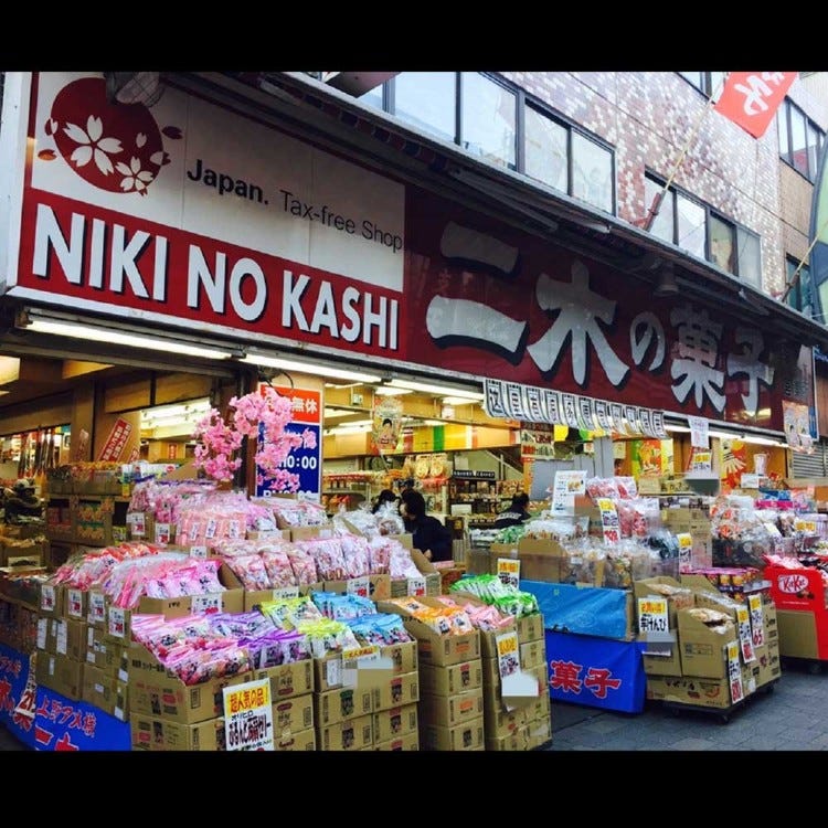 Niki No Kashi In Ameyoko The First Store Ueno Food Shops Live Japan Japanese Travel Sightseeing And Experience Guide