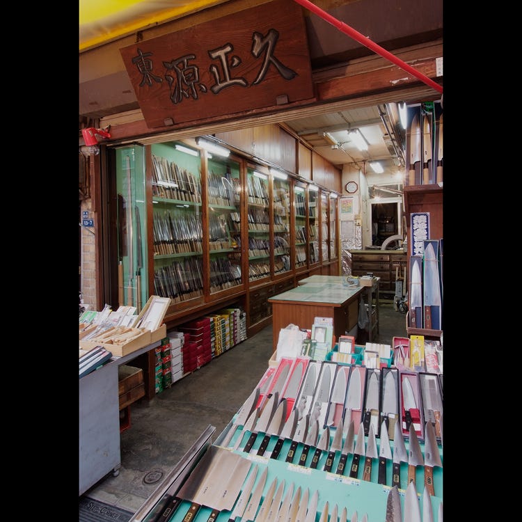 東源正久 (築地|生活雑貨専門店) - LIVE JAPAN (日本の旅行・観光