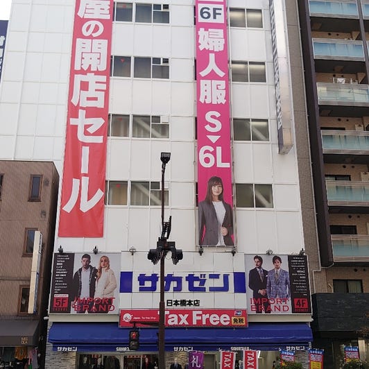 深川江户资料馆 人形町 门前仲町 葛西 历史博物馆 Live Japan 日本的旅行 旅游 体验向导