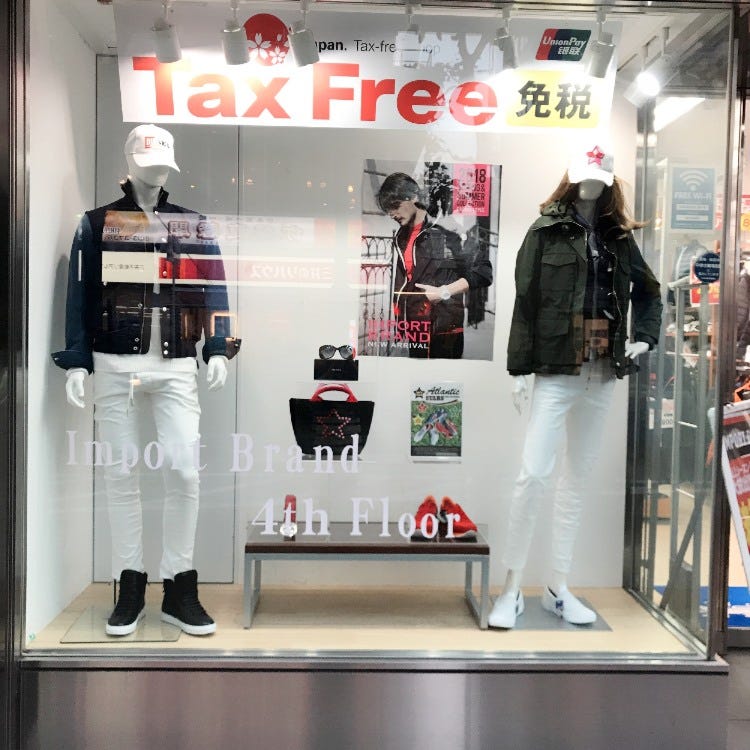 サカゼン 蒲田店 羽田 ファッション専門店 Live Japan 日本の旅行 観光 体験ガイド