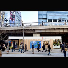 Shinjuku Tourist Information