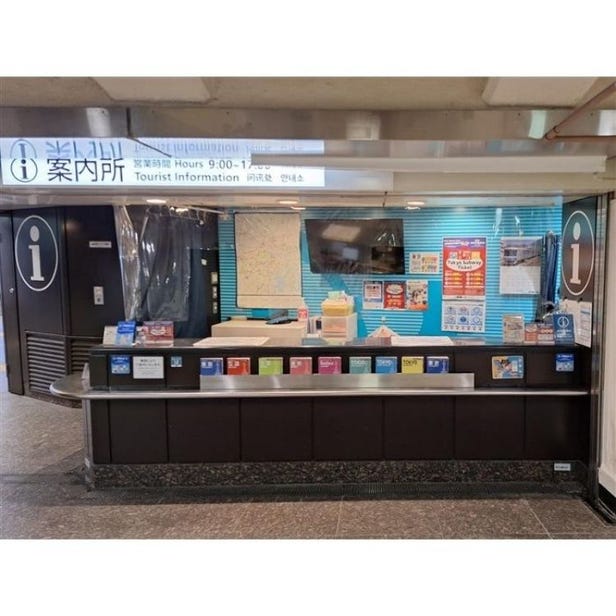 Tokyo Metro Ueno Station Passenger Information Center