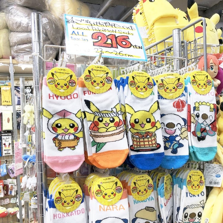 Picnic Harajuku Harajuku Gift Shops Live Japan Japanese Travel Sightseeing And Experience Guide
