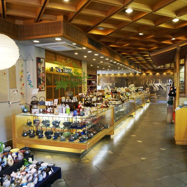 Kanekichien