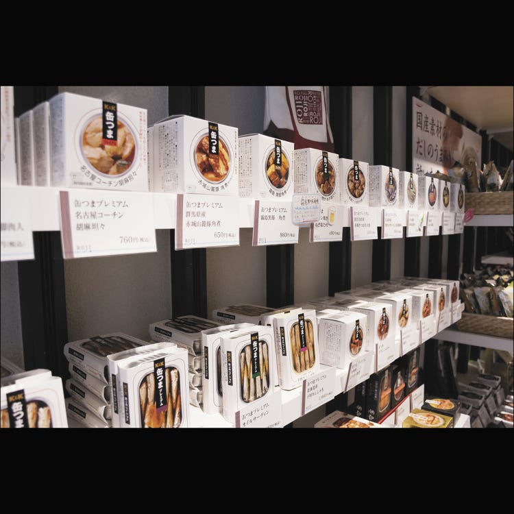 Roji Nihonbashi Tokyo Station Gift Shops Live Japan Japanese Travel Sightseeing And Experience Guide