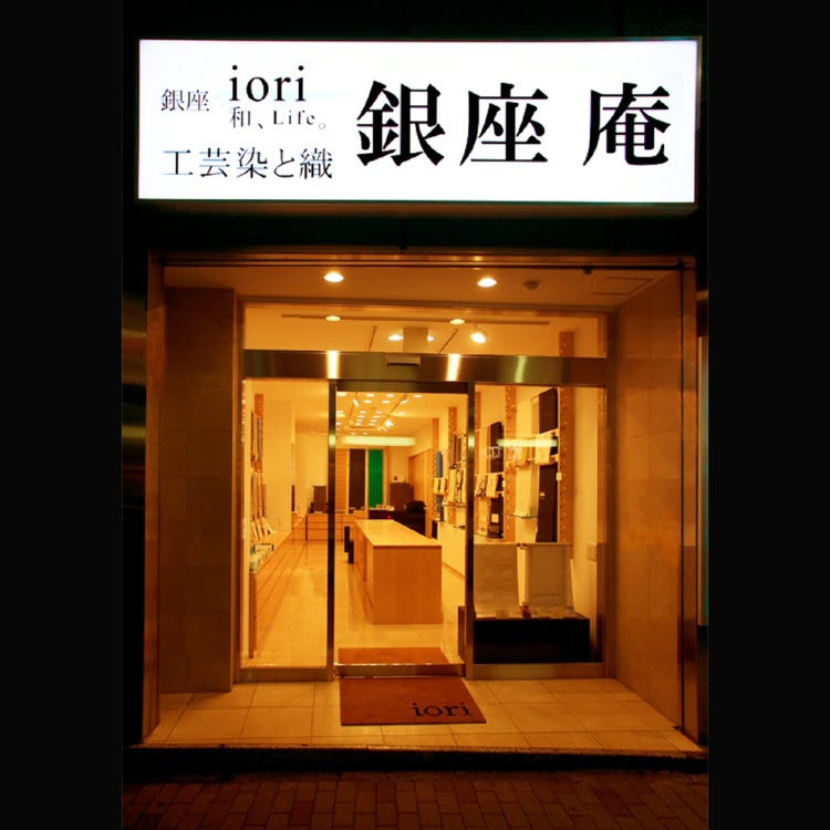 歌舞伎座正面 着物の銀座庵 銀座 土産店 アンテナショップ Live Japan 日本の旅行 観光 体験ガイド