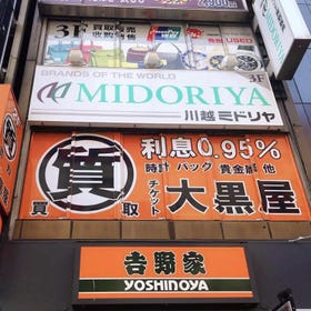 MIDORIYA銀座店