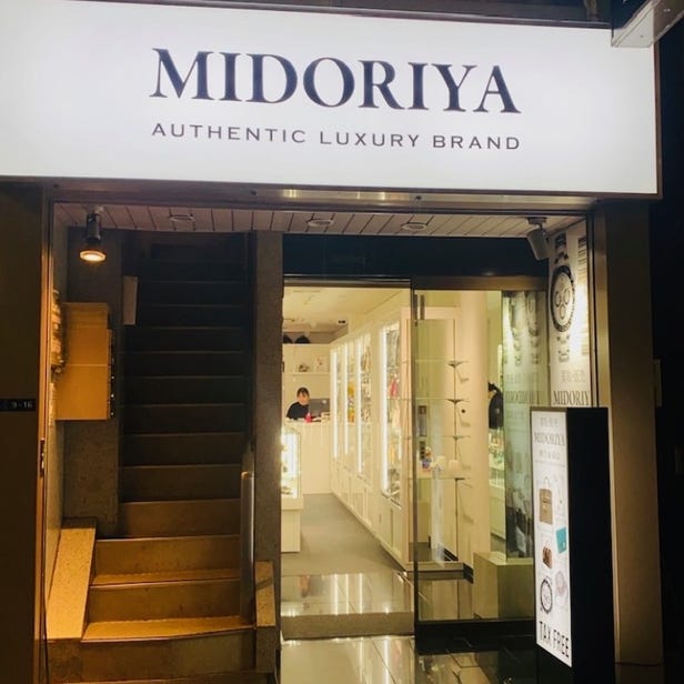 MIDORIYA Ginza shop