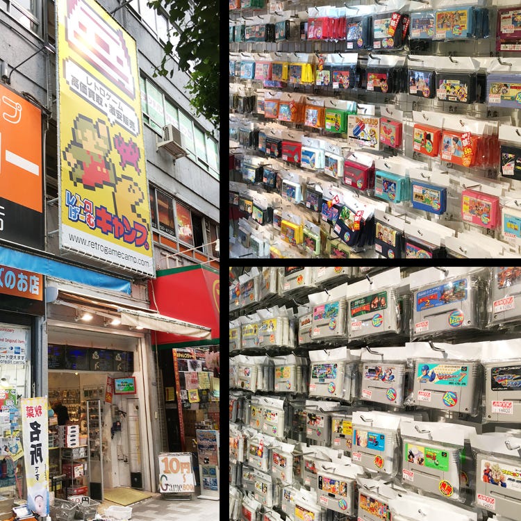 retro game shop akihabara