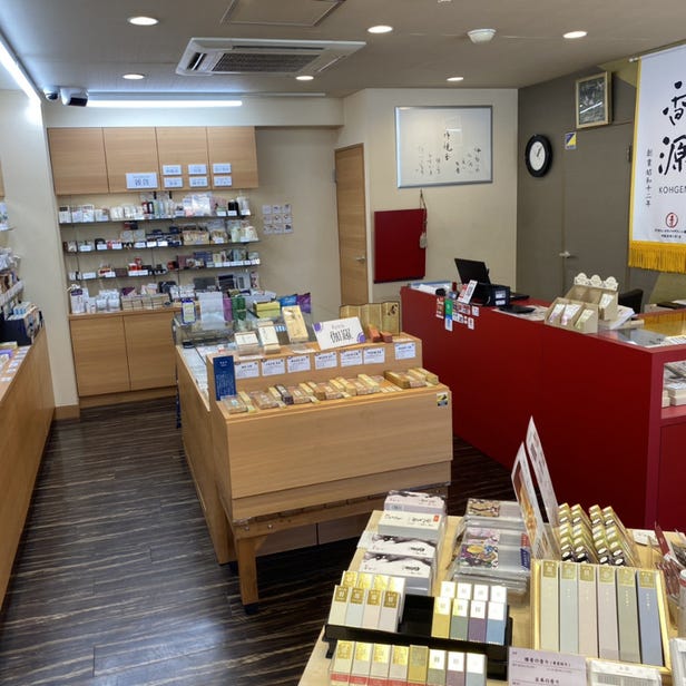 KOHGEN Ginza (incense store)