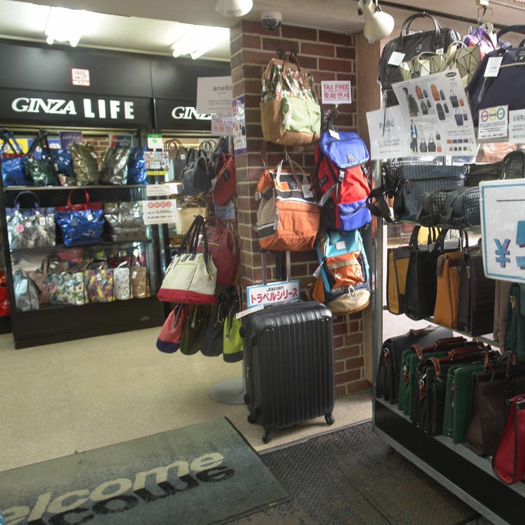 Luggage and Travel Bags | GINZA LIFE at Asakusa (Asakusa|Clothing Stores) -  LIVE JAPAN