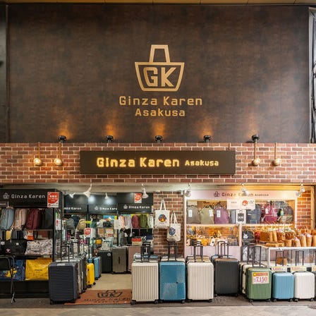 Luggage and Travel Bags | GINZA KAREN Asakusa Shop