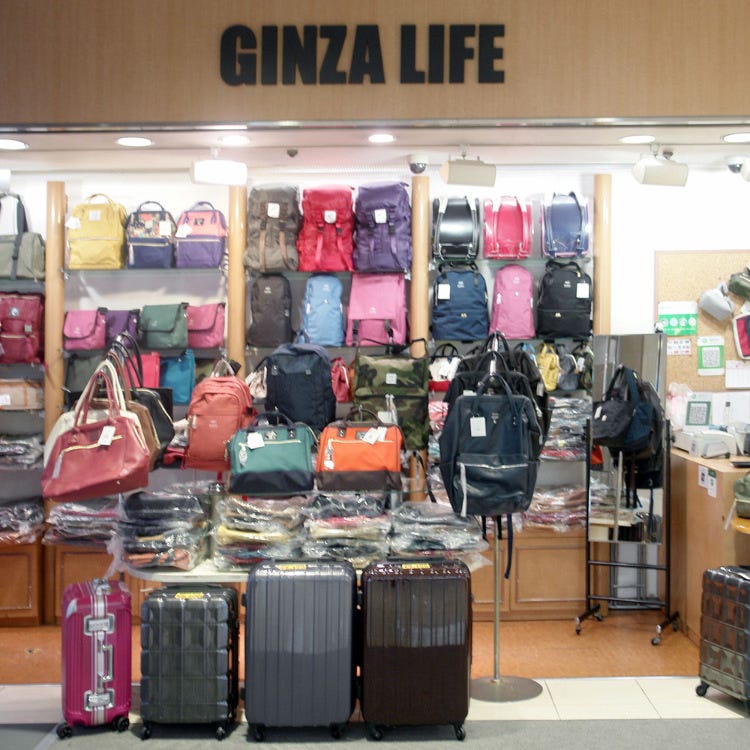 travel bag store