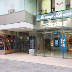 Luggage and Travel Bags | GINZA LIFE in Ginza Core