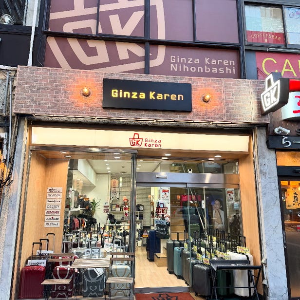 Luggage and Travel Bags | GINZA KAREN  Nihonbashi Shop