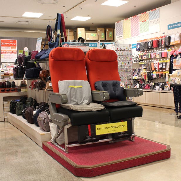 Travel luggage and accessories speciality shop -Toko Yuurakucho Store