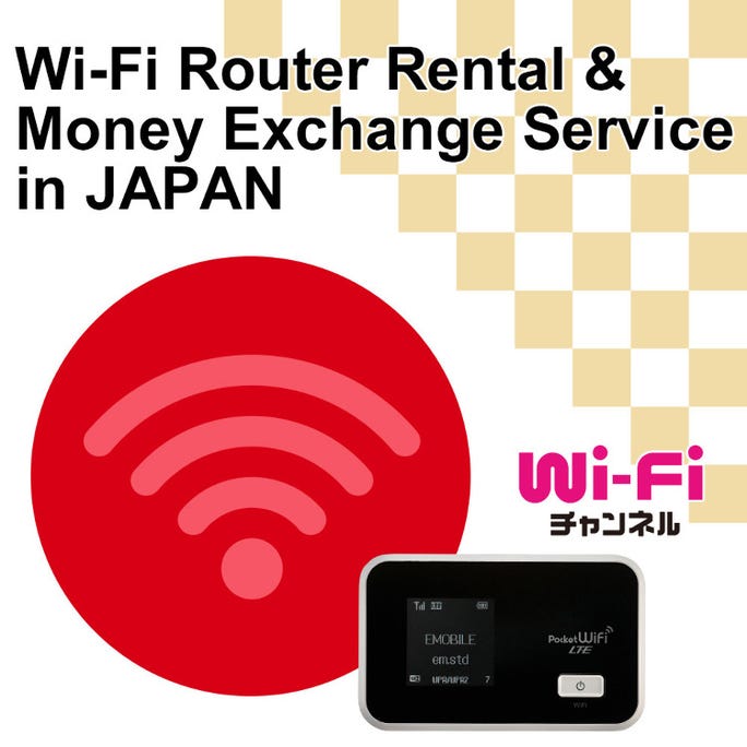 Staying Connected In Japan Getting A Japanese Sim Card Portable Wi Fi More Live Japan Travel Guide