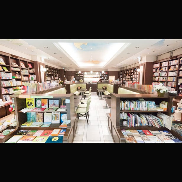 Book House Café