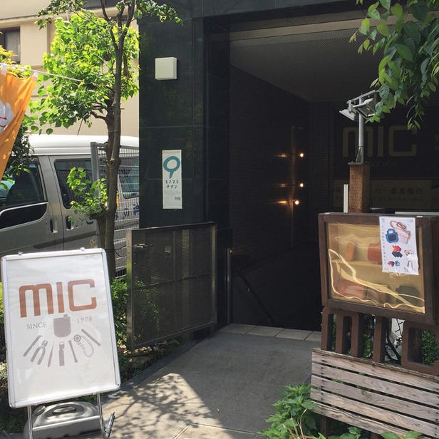 mic 上野本店
