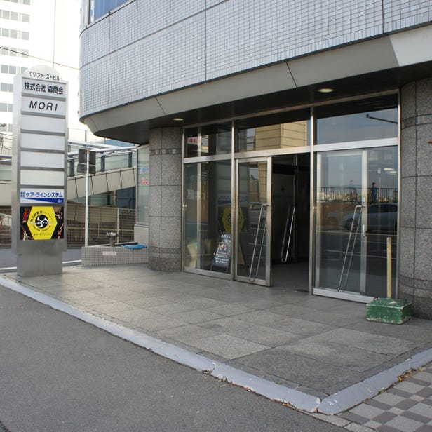Studio Hogaku Academy, Kamata