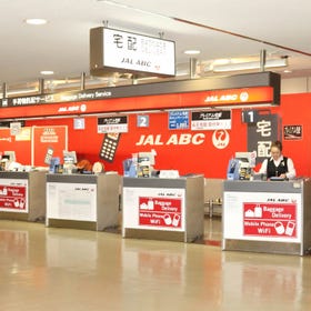 JAL ABC counter (Baggage Delivery & Storage Service, Rental mobile phones)