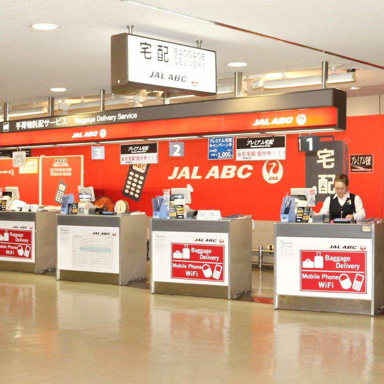 Jal Abc Counter Baggage Delivery Storage Service Rental Mobile