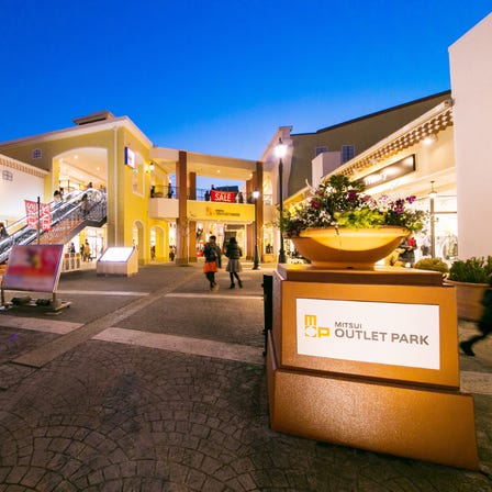 MITSUI OUTLET PARK TAMA MINAMI OSAWA
