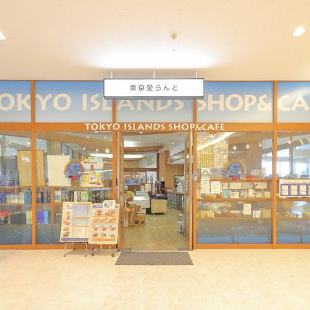Tokyo Islands Shop & Cafe&nbsp;