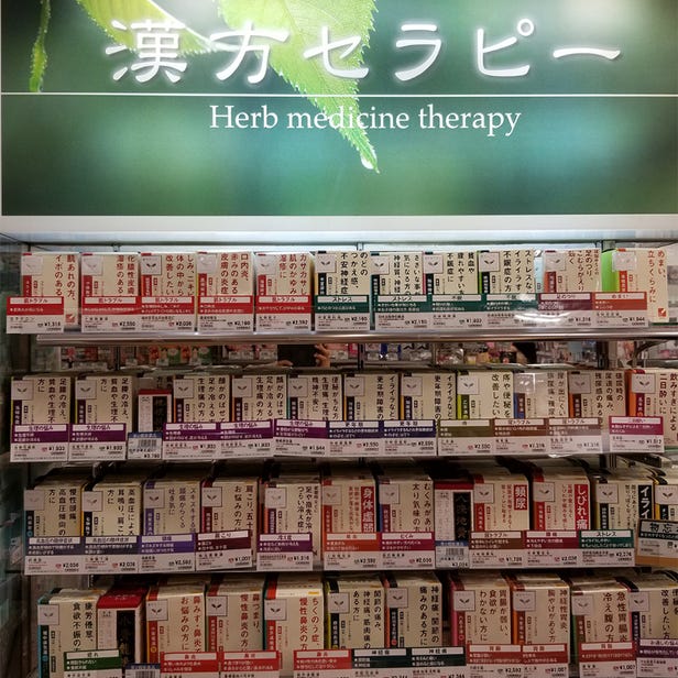 Drug store - Very Shinaoyama -