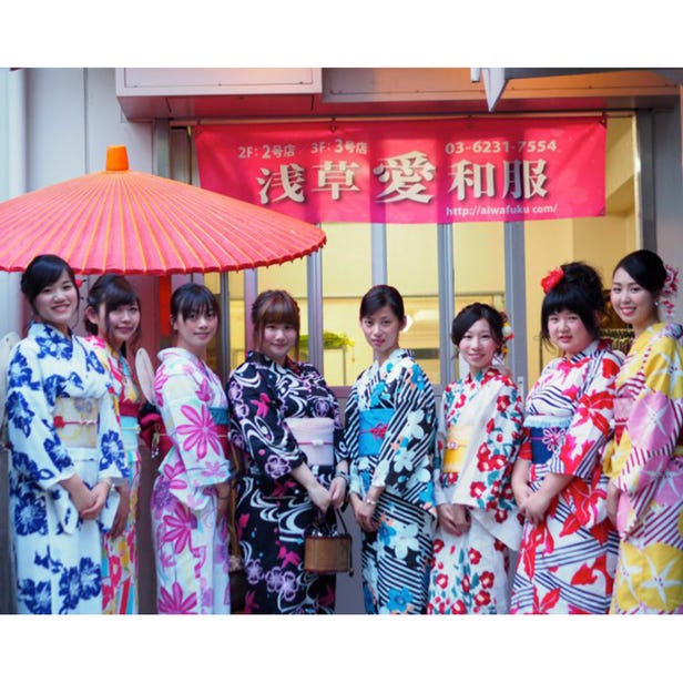 Kimono Rental「Asakusa Aiwafuku」