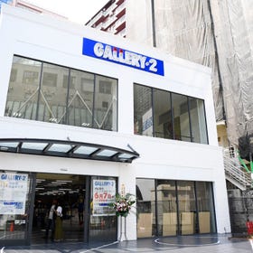 スポーツショップ GALLERY・2渋谷店