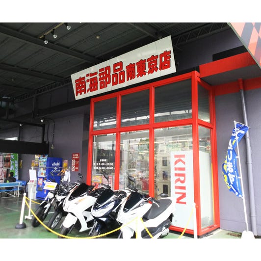 全国日本酒 和食個室居酒屋 うまい門 蒲田店 羽田 居酒屋 Live Japan 日本の旅行 観光 体験ガイド