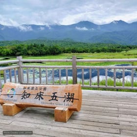 知床五湖